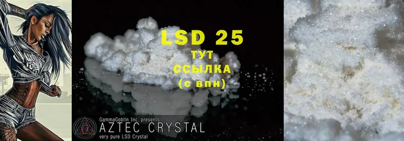 mega рабочий сайт  Донской  Лсд 25 экстази ecstasy 