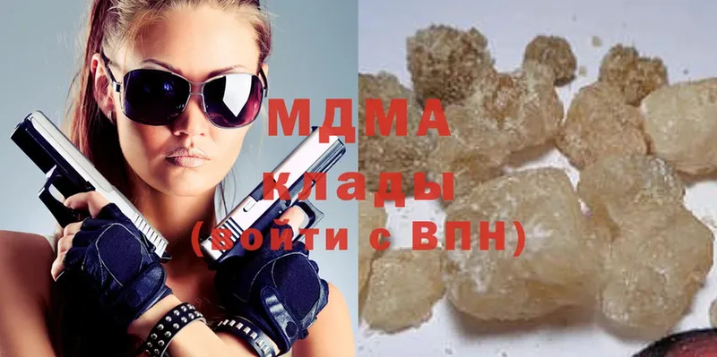 MDMA молли  Донской 